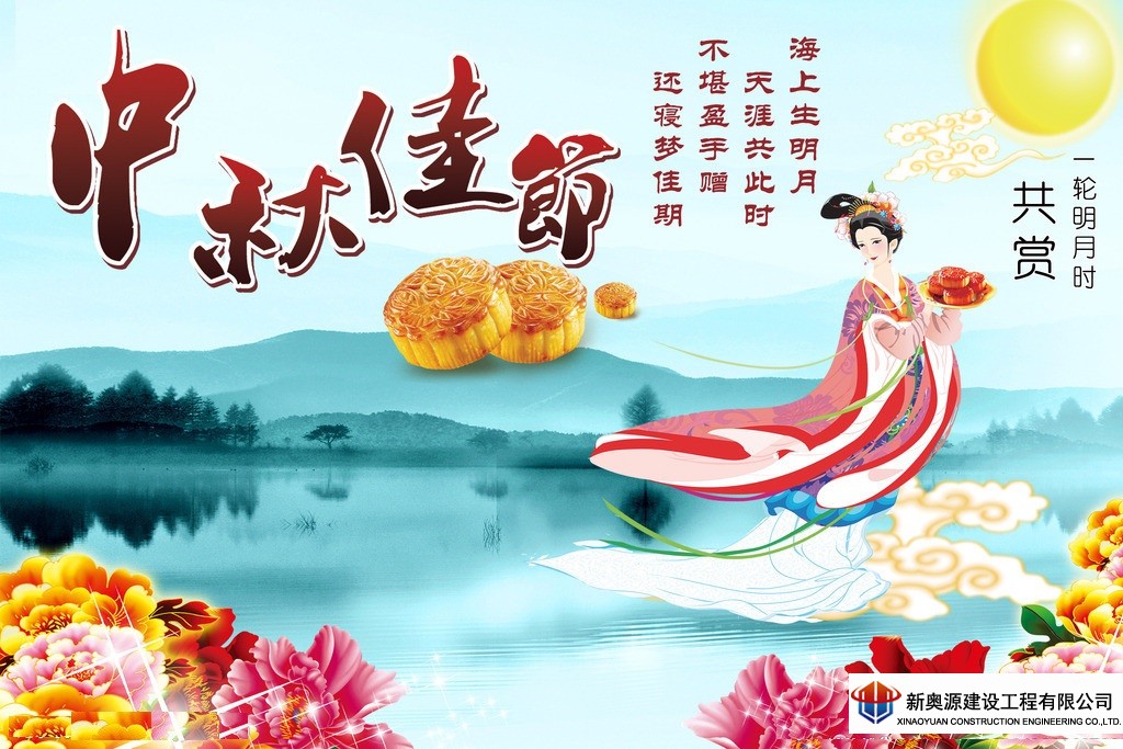 防腐保溫,橋梁防腐,線塔防腐,鐵塔防腐,高空防腐,鋼結構防腐,鋼結構防火,管道防腐,管道保溫,儲罐防腐,儲罐清洗,3pe防腐鋼管,防腐公司